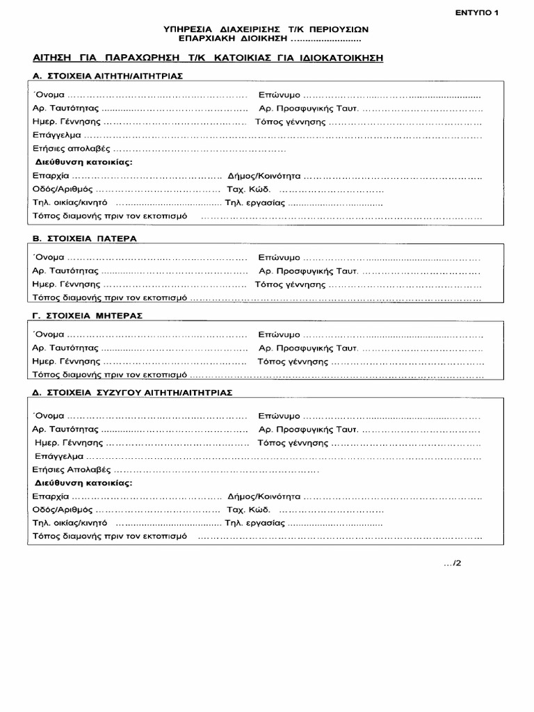 1-pdf