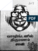 WashingtonilThirumanam.pdf