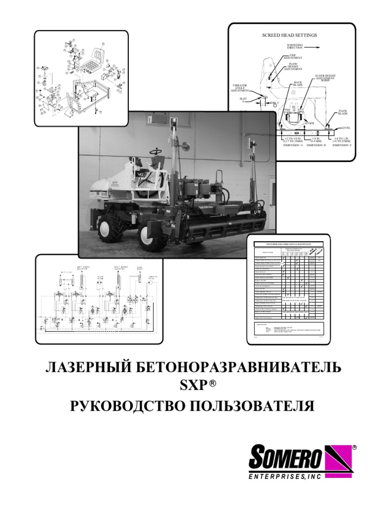 Sxp Russian My06 2 Pdf