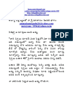 Amma Peddamma 01 PDF