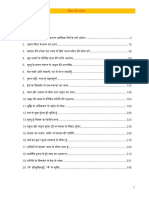 Osho Rajneesh Diya Tale Andhera PDF