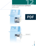 ERBE Принадлежности для специальных приборов