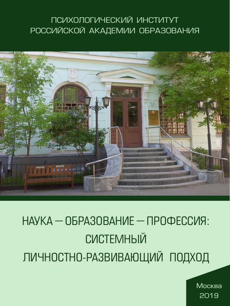 Дипломная работа: Одаренные подростки как группа риска по формированию невротических расстройств