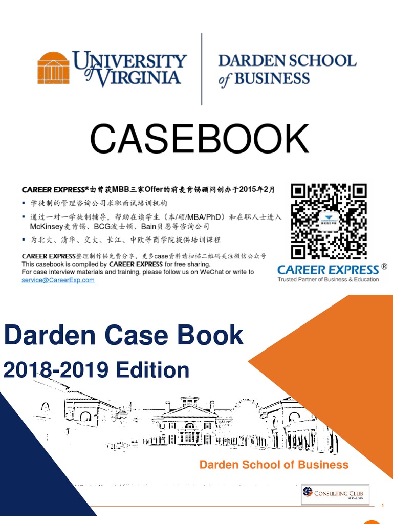 Virgina Darden Casebook Consulting Case Interview Book 2018 2019弗吉尼亚大学达顿商学院咨询案例面试 PDF