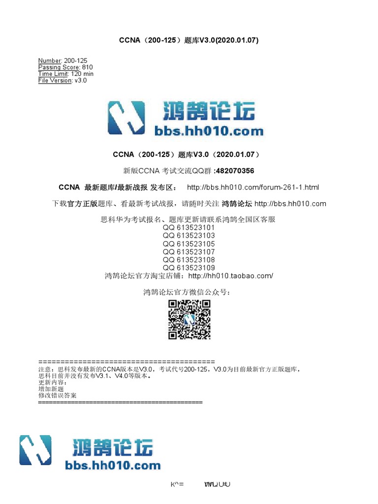 Ccna Questions Ip Address Network Switch