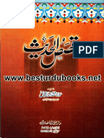 Qasas Ul Hadith PDF