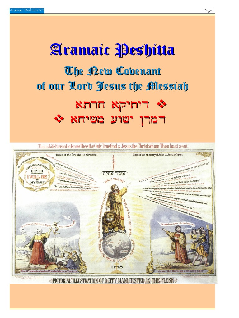 Aramaic Peshitta Illuminated PDF | PDF | New Testament | Bible