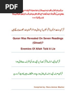 Quran Was Revealed On Seven Readings Qiraat Enemies Of Allah Told A Lie Medieval Arabic Texts Quran