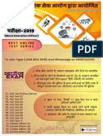 BEO Test - 01 (Free Demo Test) PDF