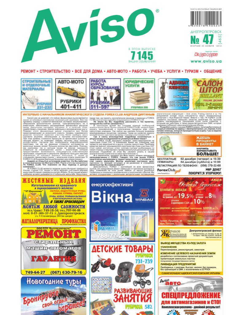 Aviso (DN) - Part 2 - 47 /465 | PDF