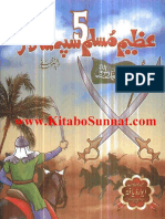 5-Azeem-Muslim-Sipaah-Salaar.pdf