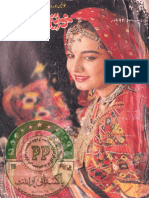 Khawateen Digest December 1992