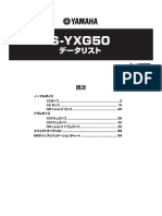 SYXG50data.pdf