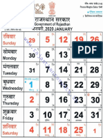 Rajasthan Gov Calendar 2020