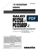 OMPC1250(SP)-7.pdf