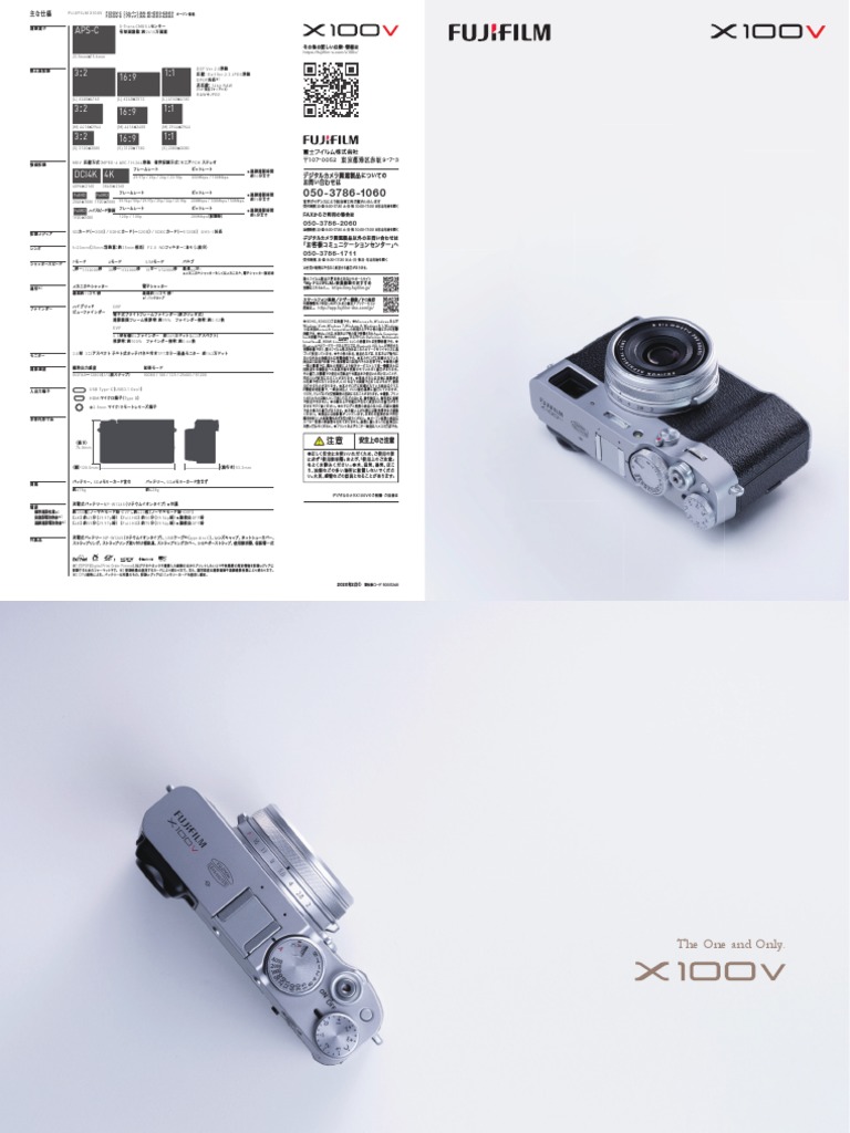富士フイルム - 【ショット数460回】富士フイルム X100V シルバー レンタル] 富士フイルム X100V シルバー コンパクトデジタル