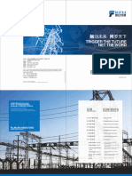 Catalogue of OPGW - Hengtong Manufacturer