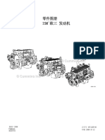 Cummins ISM PDF