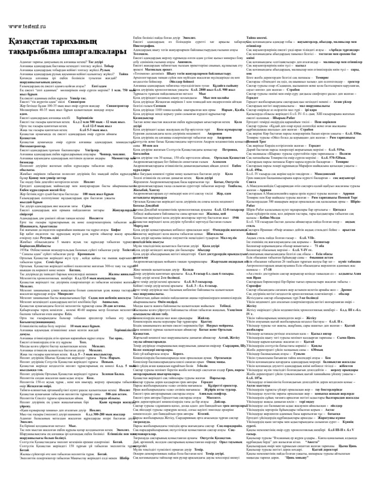 Жіңішке қызыл шашты сұлулықпен жыныстық қатынасты қараңыз