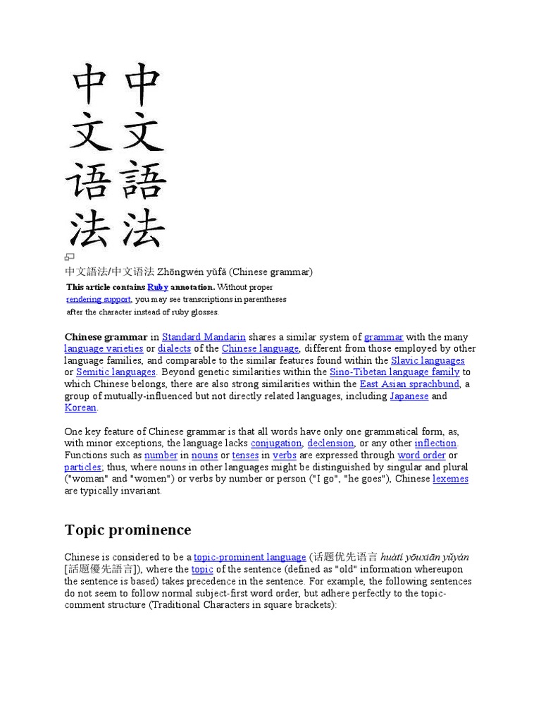 Chinese Grammar: Topic-Prominence Explained | PDF | Adjective | Verb