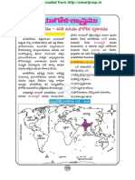 Indian Geography in Telugu PDF