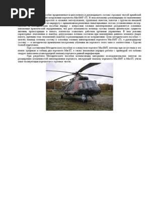 Manual Mi.8t | PDF