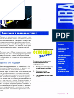 PARTEA 2.pdf