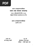 22bet platform képe