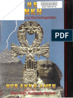 The Ankh African Origin of Electromagnetism by Nur Ankh Amen PDF