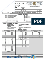 examens-national-2bac-stm-sci-ingen-2014-n.pdf