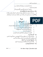 pak-studies-chapter-5-short-notes-urdu-fsconline-info