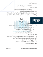 Pak Studies Chapter 5 Short Notes Urdu Fsconline Info