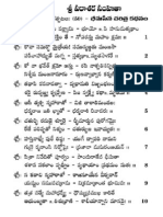 Sundarakanda parayanam in telugu pdf online