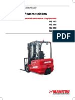 Specifications Manitou Electric ME 315 320 PDF