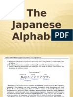 Japanese Alphabet Hiragana Guide