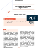 Economics Final PDF