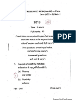 Kolhan University Ug Semester4 SEC-2 (PERSONALITY DEVELOPMENT) 2019 PDF