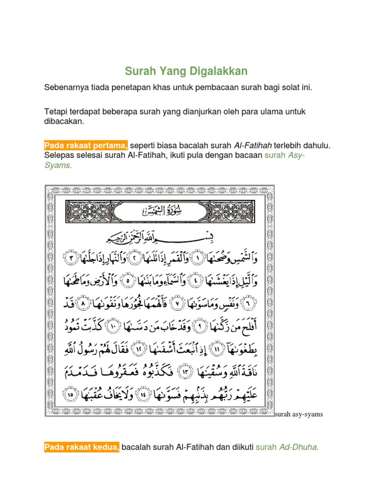 Solat Dhua Pdf