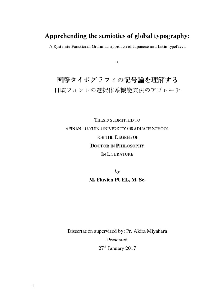 Bu Dc33 Pue Full Pdf Cuneiform Writing