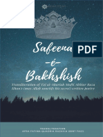 Safeena-e-Bakhshish.pdf