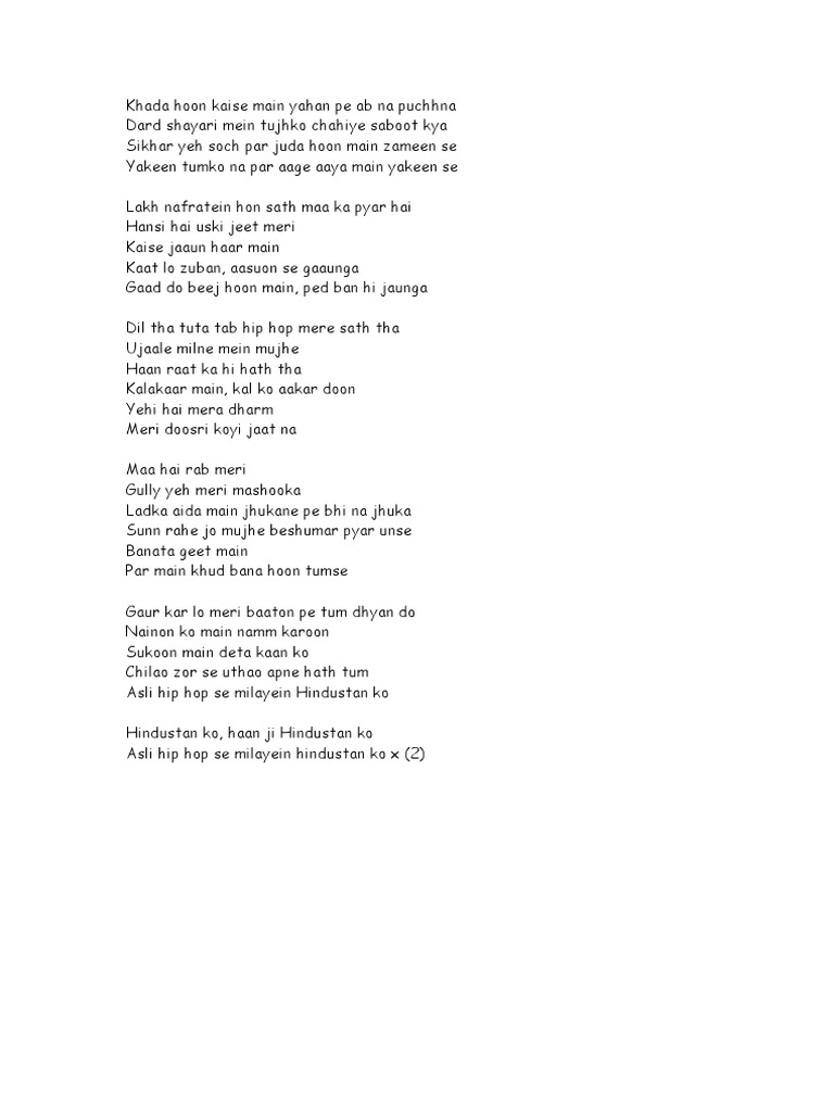 Rap Lyrics | PDF