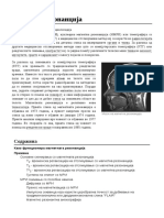 Магнетна резонанција PDF