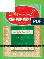 Fiqhi Mazahib Arbaa Ka Farogh PDF