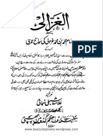 Al Ghazali by Allama Shibli Nomani PDF