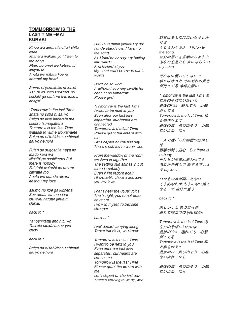 Japan Song Pdf Nature