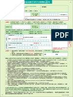 Auco07 PDF