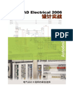 AutoCAD Electrical PDF