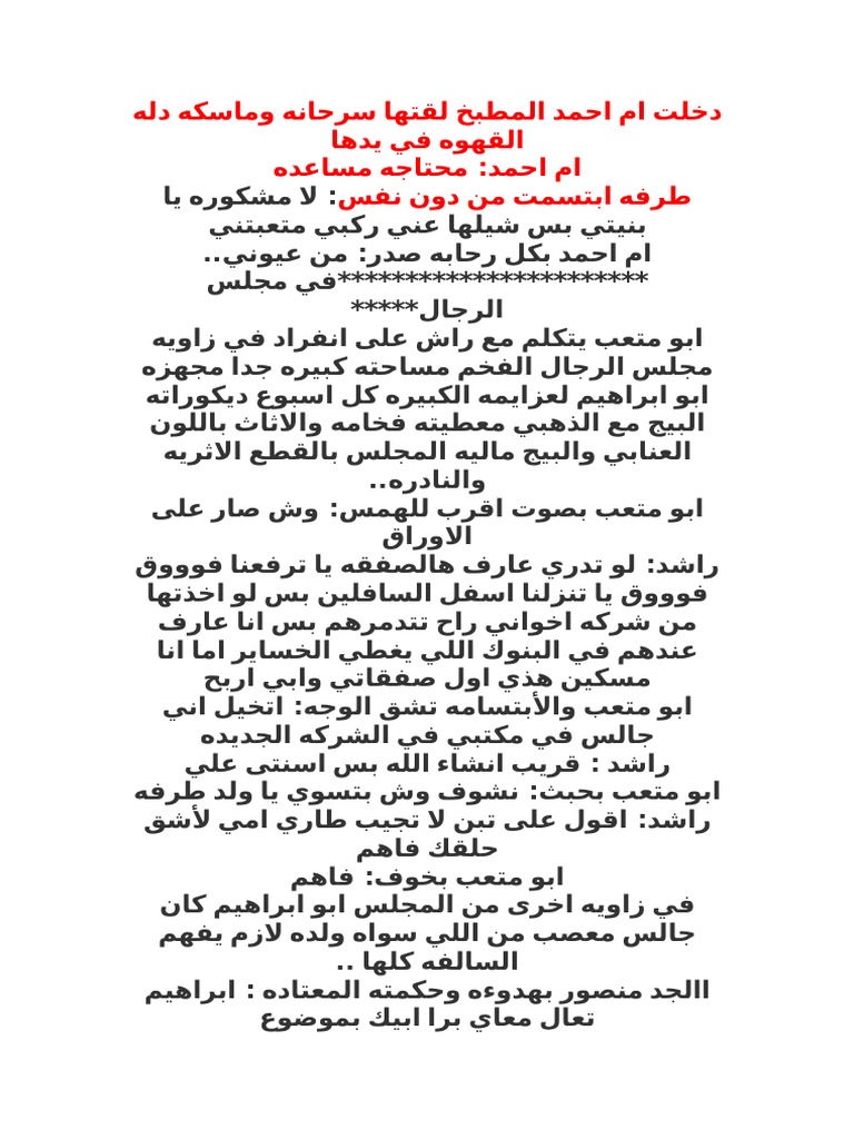 1 A 460913 D 7 Pdf