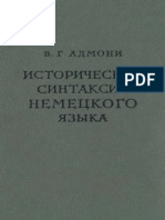 Admoni V G Istoricheskiy Sintaksis Nemetskogo Yazyka