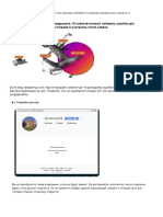 19 правил для Инстаграмма PDF